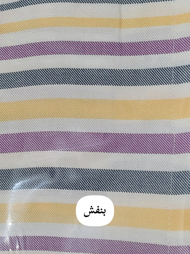 حوله تن پوش برند ابراهیمی سایز ایکس لارج (XL) طرح راه راه بنفش