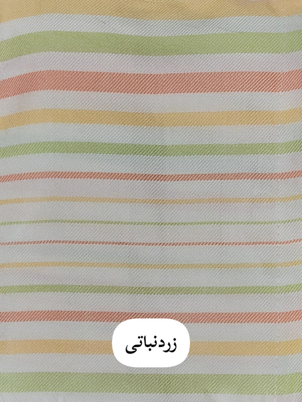 حوله تن پوش برند ابراهیمی سایز ایکس لارج (XL) طرح راه راه زردنباتی