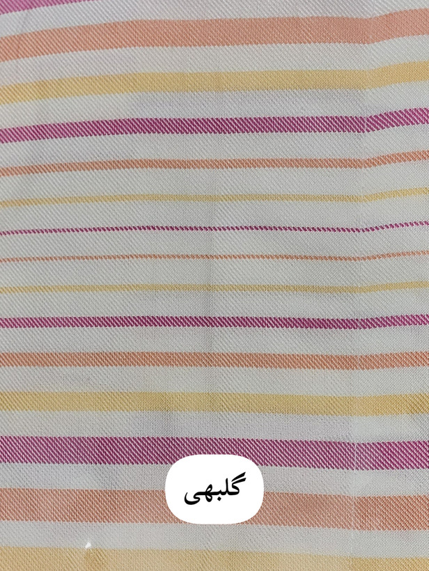 حوله تن پوش برند ابراهیمی سایز ایکس لارج (XL) طرح راه راه گلبهی