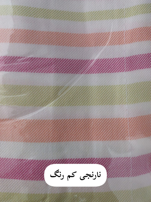 حوله تن پوش برند ابراهیمی سایز لارج (L) طرح راه راه نارنجی کم رنگ