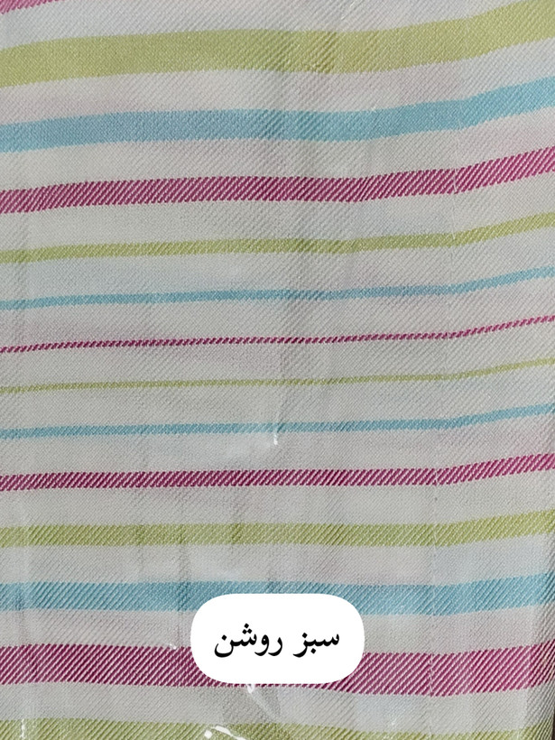 حوله تن پوش برند ابراهیمی سایز مدیوم (M) طرح راه راه سبز روشن