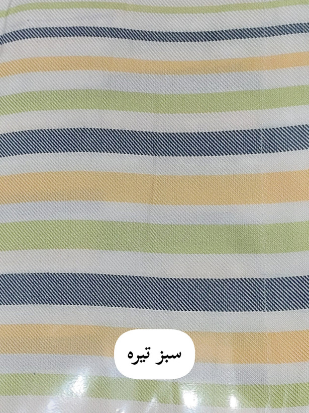 حوله تن پوش برند ابراهیمی سایز دو ایکس لارج (XXL) طرح راه راه سبز تیره